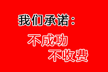 将债务转移给追债机构可行吗？如何操作？